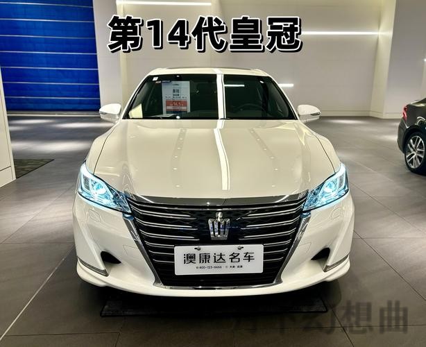 皇冠综合版全新升级，畅享精彩体验