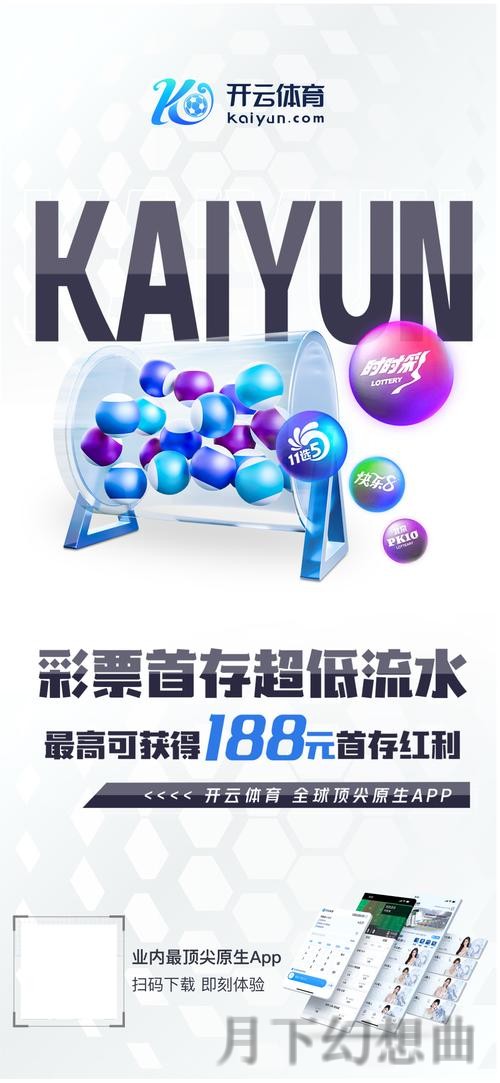 壹号国际网页版:探索畅游全球的新体验 壹号国际网页版:探索畅游全球的新体验