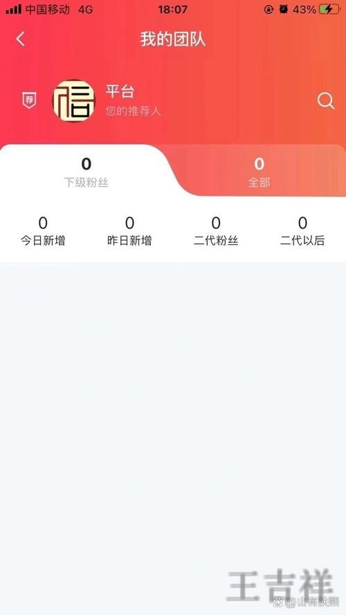 皇冠直播app下载地址与安装教程 皇冠直播app下载地址与安装教程