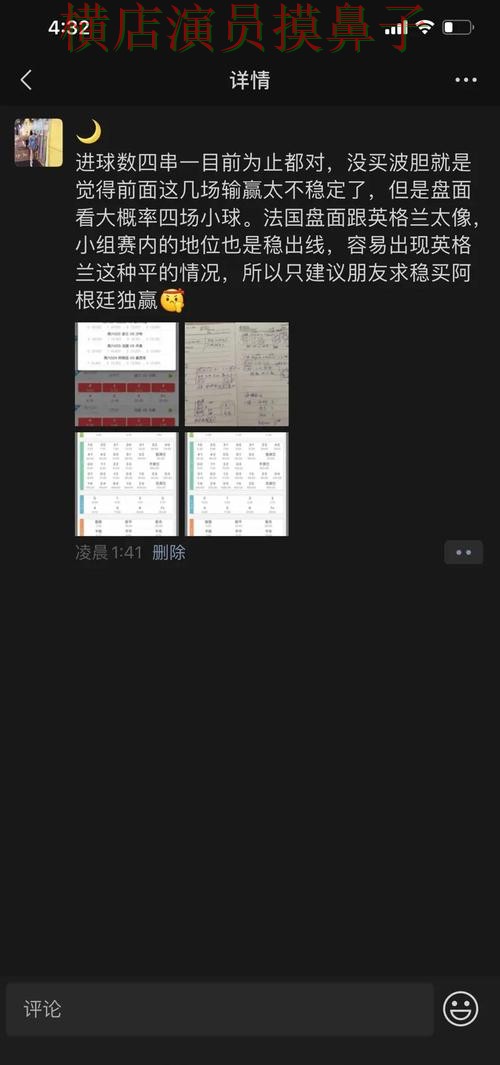 世界杯投注入口全面分析合集:覆盖高清直播+直播与入口方式 - 世界杯全球总决赛 世界杯投注入口全面分析合集:覆盖高清直播+直播与入口方式 - 世界杯全球总决赛