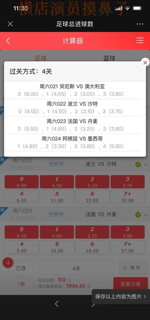 世界杯投注入口全面分析合集:覆盖高清直播+直播与入口方式 - 世界杯全球总决赛 世界杯投注入口全面分析合集:覆盖高清直播+直播与入口方式 - 世界杯全球总决赛