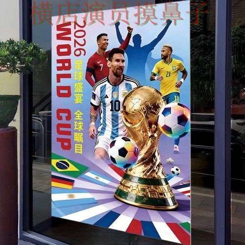 世界杯投注入口访问方式怎么选?解析给你答案(世界杯官方信息) 世界杯投注入口访问方式怎么选?解析给你答案(世界杯官方信息)