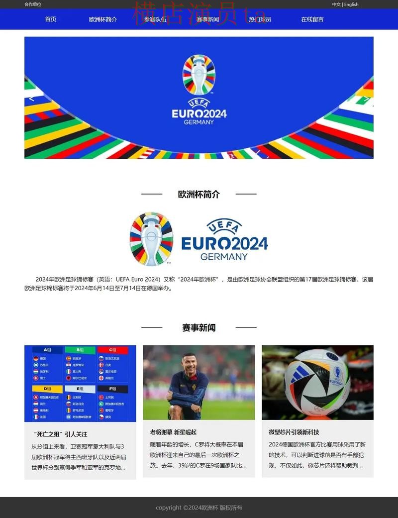 世界杯投注网站大全哪个好?围绕访问方式做一次全面推荐(FIFA World Cup 2026) 世界杯投注网站大全哪个好?围绕访问方式做一次全面推荐(FIFA World Cup 2026)