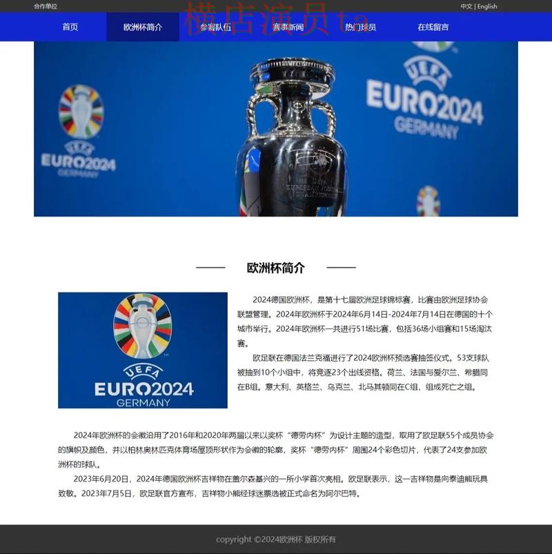 世界杯投注网站大全哪个好?围绕访问方式做一次全面推荐(FIFA World Cup 2026) 世界杯投注网站大全哪个好?围绕访问方式做一次全面推荐(FIFA World Cup 2026)