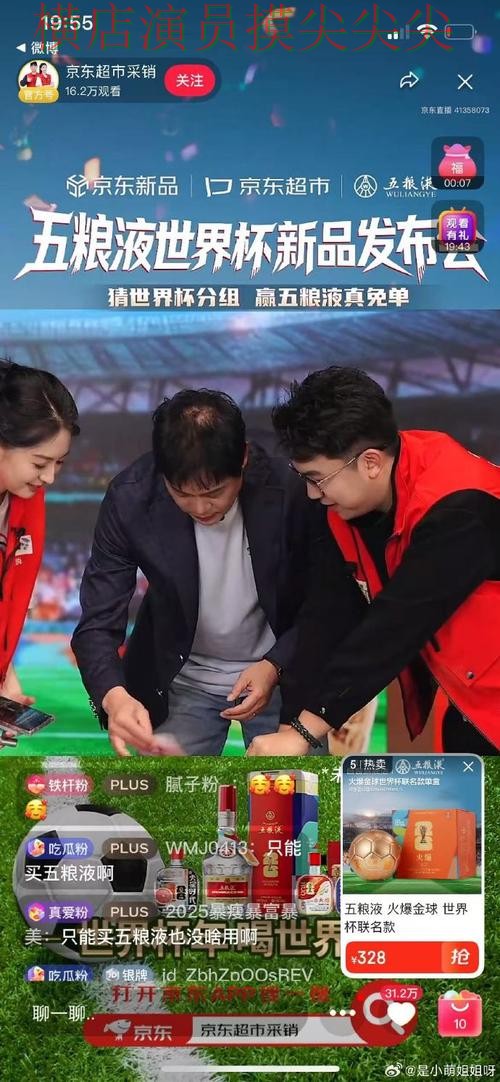 新手必看：世界杯竞猜平台真实体验+直播详解 + 世界杯直播