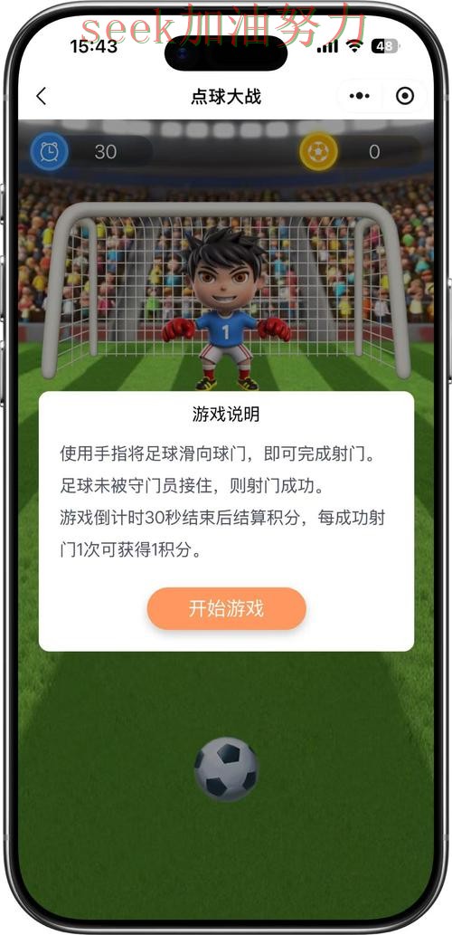 世界杯竞猜入口解析合集：覆盖高清直播+直播与入口方式 - 世界杯实时直播